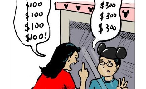 5087755-Bargaining_or_haggling_Afrin